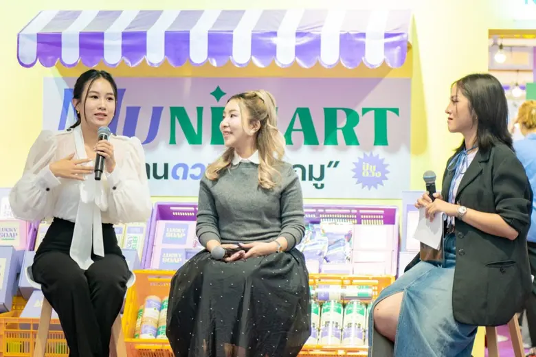 ปี 2568 นี้ "มู" อย่างเดียวอาจไม่พอ แต่ถ้...