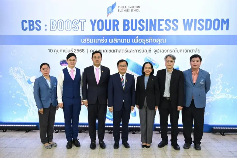 คณะพาณิชยศาสตร์และการบัญชี จุฬาลงกรณ์มหาว...