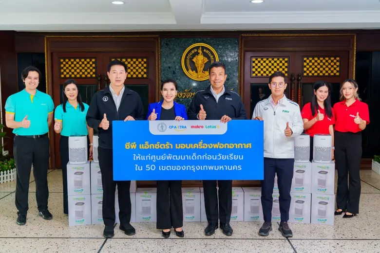 'ซีพี แอ็กซ์ตร้า' ห่วงใยสุขภาพเยาวชนไทย จ...