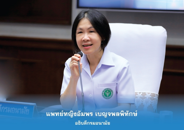 กรมอนามัย กระทรวงสาธารณสุข แนะหลักการเลือ...