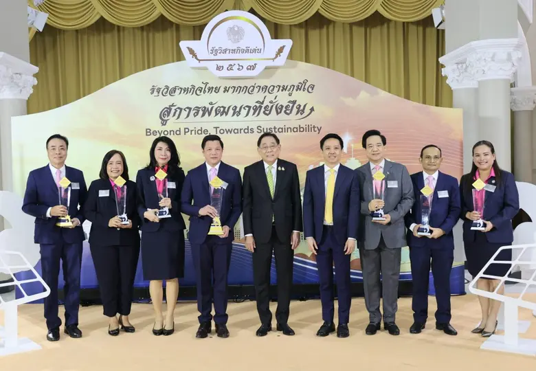 ออมสิน ท็อปฟอร์ม! คว้า 7 รางวัลรัฐวิสาหกิจ ปี 2567 "ระดับดีเด่น" มากสุดเป็นประวัติการณ์