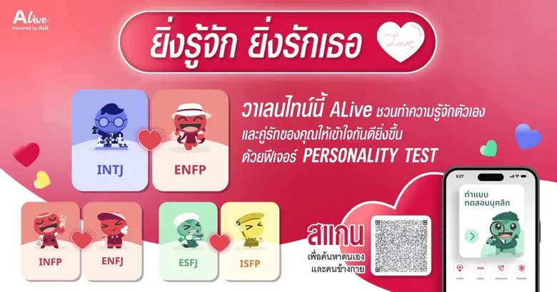 เดือนกุมภาพันธ์แบบนี้ คงเป็นช่วงเวลาที่เห...