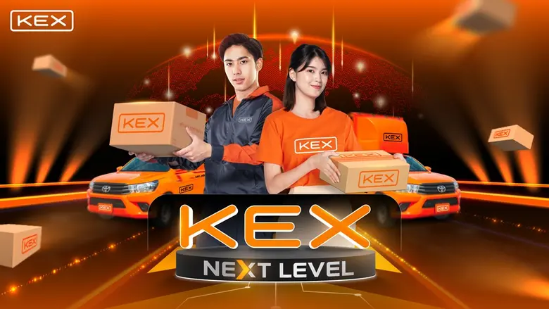 บริษัท เคอีเอ็กซ์ เอ็กซ์เพรส (ประเทศไทย) ...