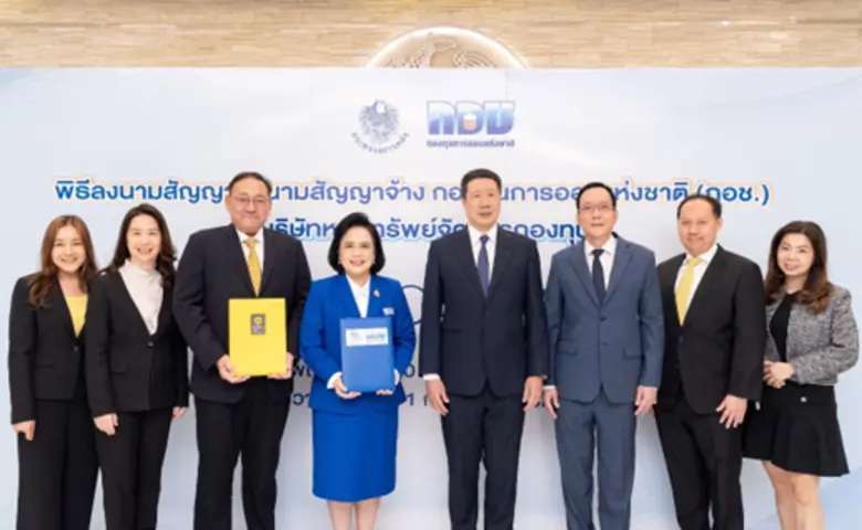 บริษัทหลักทรัพย์จัดการกองทุนกรุงศรี จำกัด...