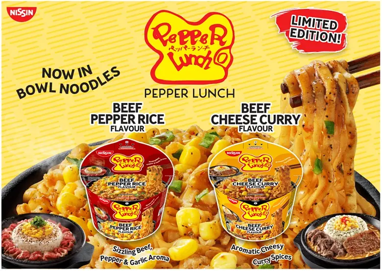 เปปเปอร์ ลันช์ (Pepper Lunch) สุดยอดร้านส...