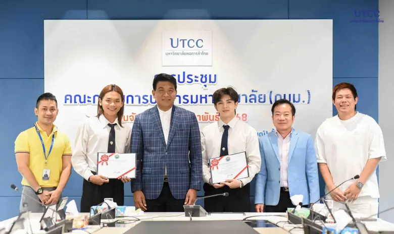 รองศาสตราจารย์ ดร.ธนวรรธน์ พลวิชัย อธิการบดีมหาวิทย...