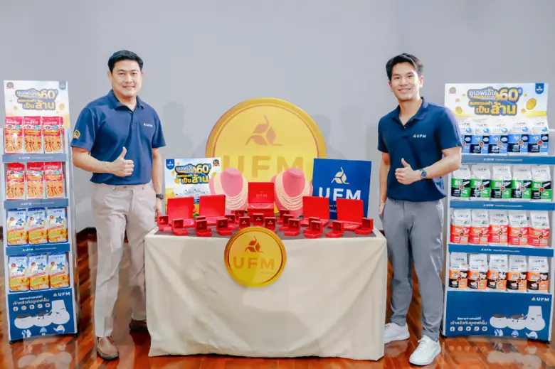 คุณเจอรัส วนศานติ Commercial director และ...