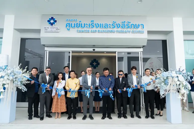 บมจ.พริ้นซิเพิล แคปิตอล (PRINC) ผู้ดำเนินธุรกิจบริห...