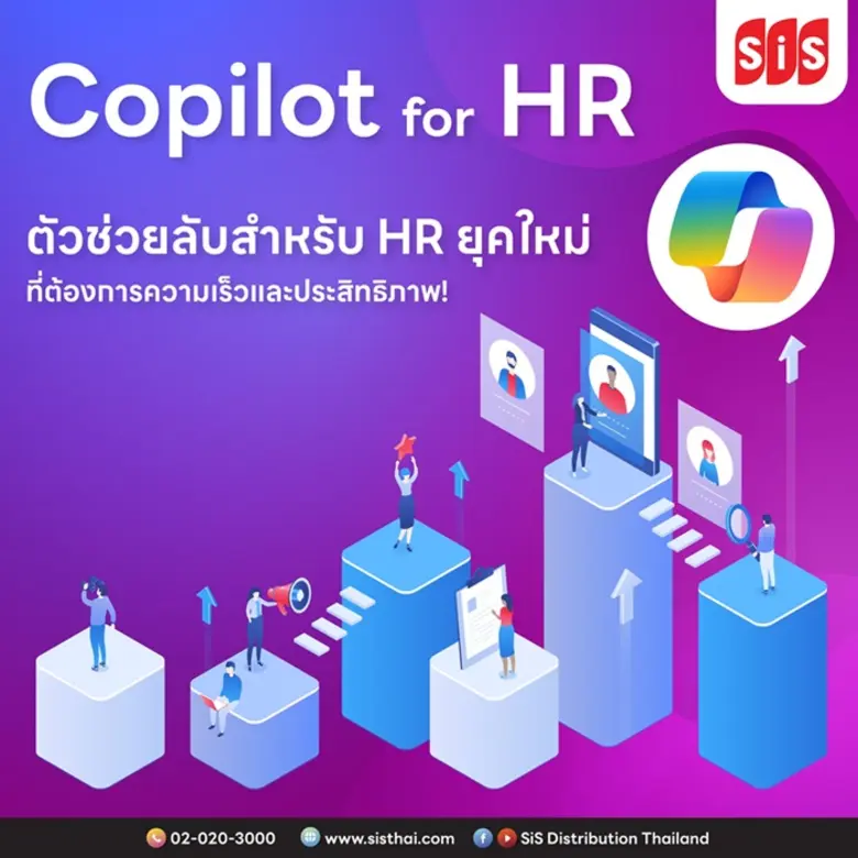 ในโลกที่ทุกอย่างหมุนไปอย่างรวดเร็ว งานบริ...
