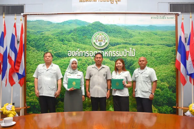 นายประสิทธิ์ เกิดโต รองผู้อำนวยการ รักษาก...