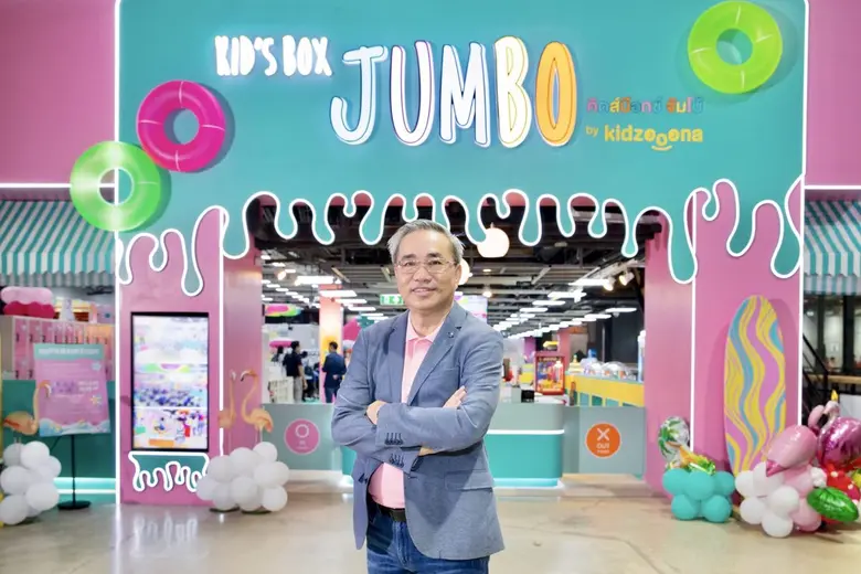 ศูนย์การค้า เดอะ สตรีท รัชดา จับมือ Kidzo...
