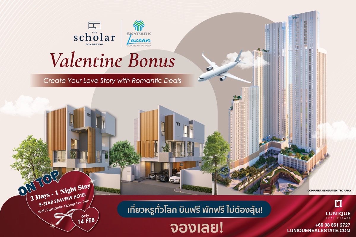 บริษัท ลูนิค เรียลเอสเตท จำกัด (Lunique R...