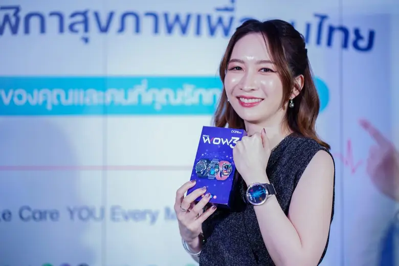 HCare แบรนด์นาฬิกาเพื่อสุขภาพสุดล้ำฝีมือคนไทย ที่ให...