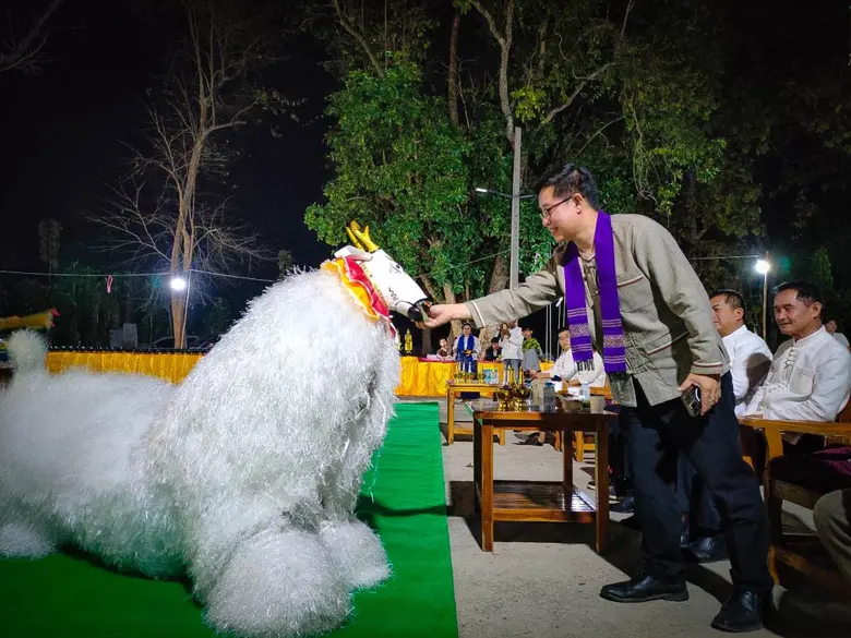 Associate Professor Dr. Supakorn Pongbang...