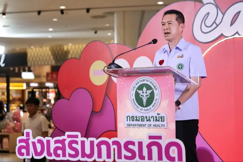 นายเดชอิศม์ ขาวทอง รัฐมนตรีช่วยว่าการกระท...