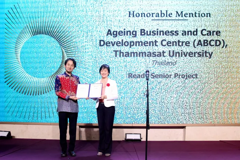 โครงการ Ready Senior ได้รับรางวัล "Honora...