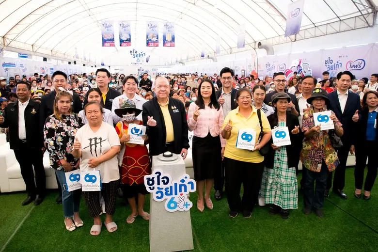 แว่นท็อปเจริญ นำโดย นายแพทย์นพวุฒิ ตรีพรช...