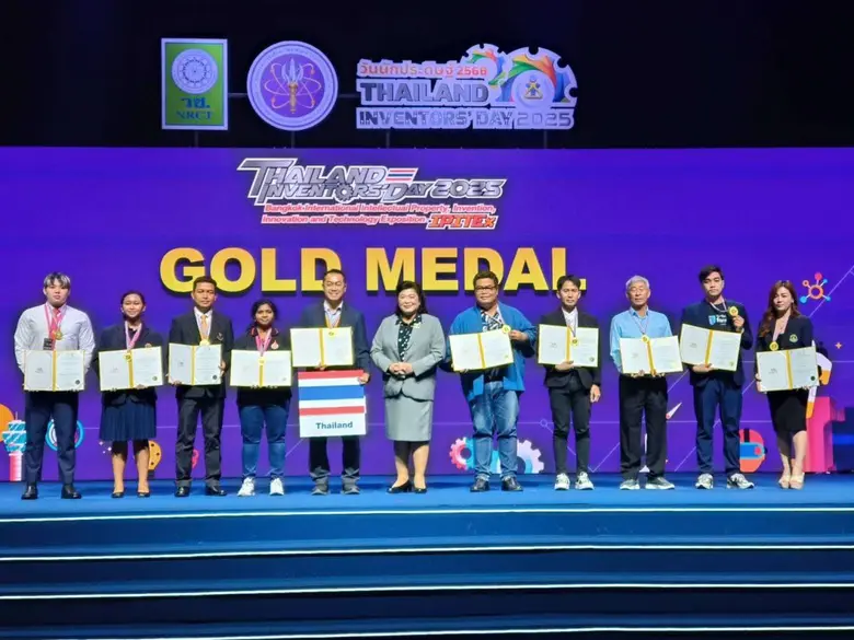 ม.วลัยลักษณ์ คว้ารางวัล "Grand Prize" สุดยอดนวัตกรรม เวที IPITEx 2025