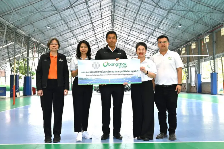 นางกลอยตา ณ ถลาง รองกรรมการผู้จัดการใหญ่ ...