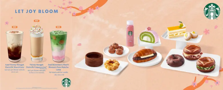 สตาร์บัคส์ ประเทศไทย เชิญชวนสัมผัสความอร่อยกับเมนูเ...