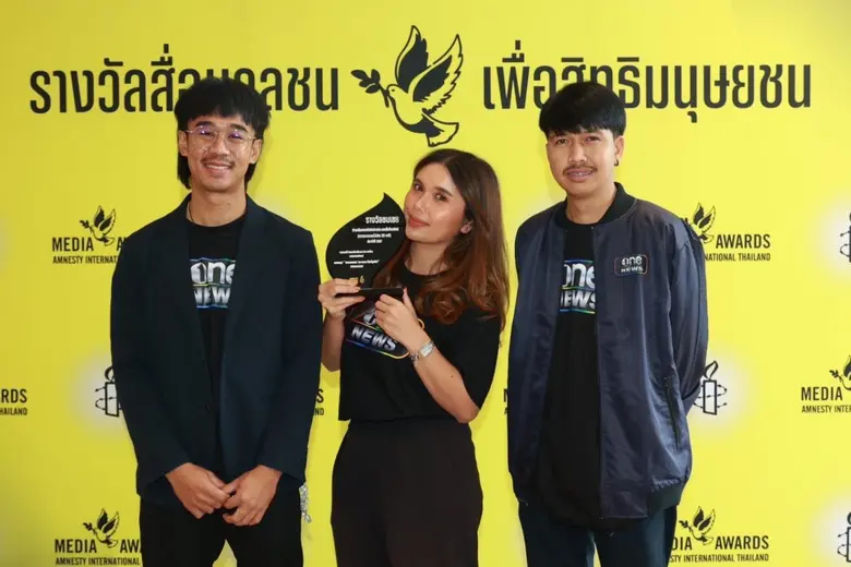นับเป็นการตอกย้ำความสำเร็จอีกครั้งของ "สำ...