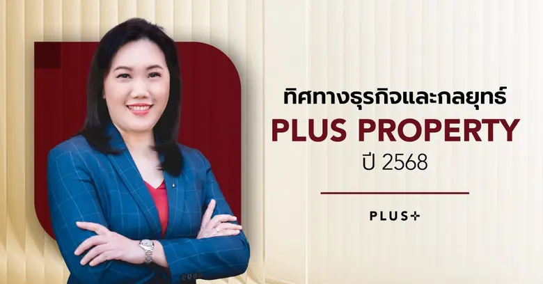 คุณสุวรรณี มหณรงค์ชัย กรรมการผู้จัดการ บร...