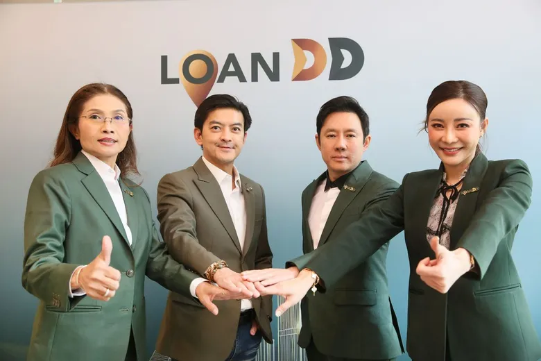 LOAN DD จบทุกปัญหาการเงิน เปลี่ยนอสังหาฯ เป็นเงินด่วนง่ายๆ ปลอดภัย โปร่งใส อนุมัติรวดเร็ว ได้เงินภายใน 3 วัน!