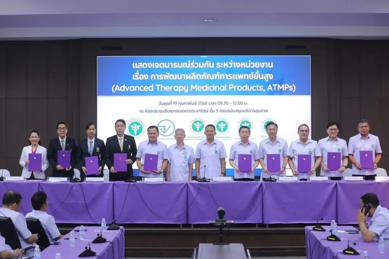 ไม่ใช่แค่ฝัน! สาธารณสุขจับมือสถาบันแพทย์ช...