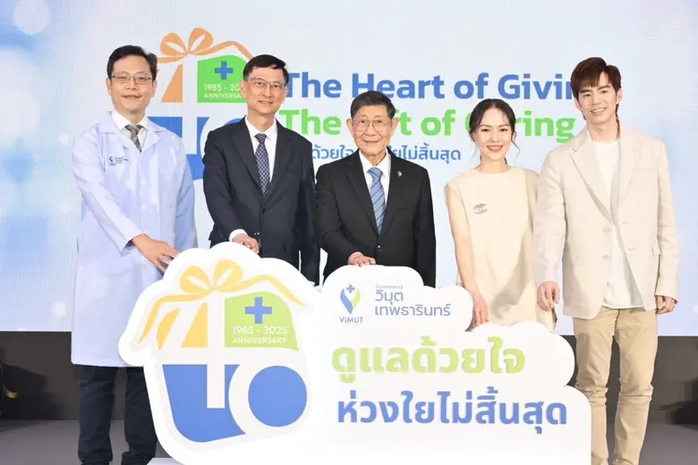 ขานรับ "วาระแห่งชาติ" ของ สธ. ลุยแก้วิกฤต...