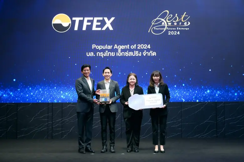 บริษัทหลักทรัพย์ กรุงไทย เอ็กซ์สปริง จำกั...