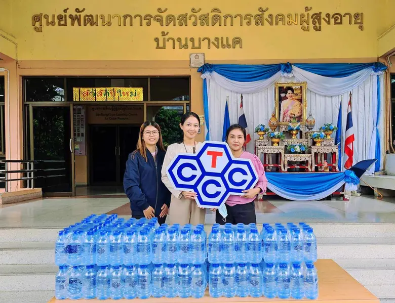 นางสาวบุญรัตน์ บุญเรืองเลอศักดิ์ (ที่ 2 จ...