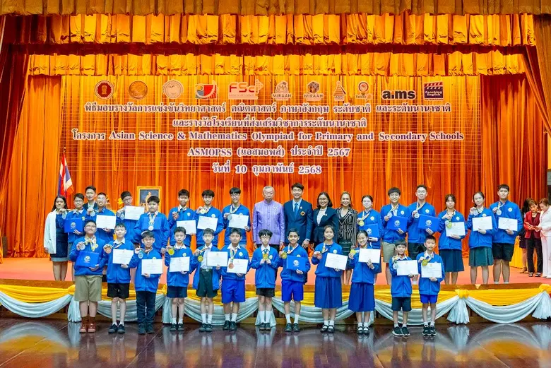 บริษัท ไมราห์ อินเตอร์ กรุ๊ป จำกัด , โรงเ...