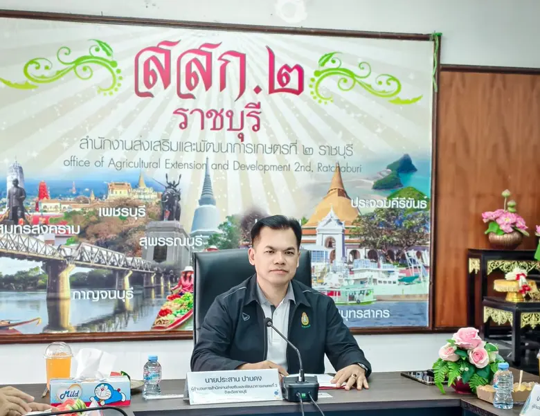 เกษตรเขต 2 อบรมการใช้งานระบบ DOAE Hotspot...