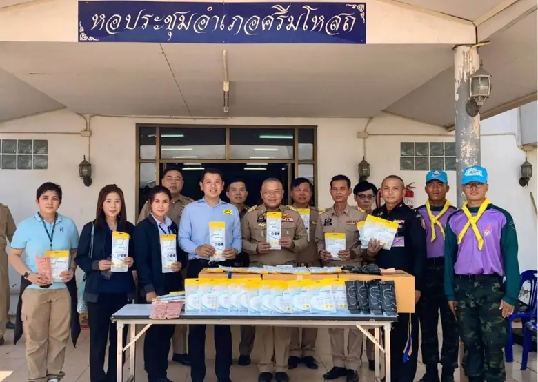 บริษัท เนชั่นแนล เพาเวอร์ ซัพพลาย จำกัด (...