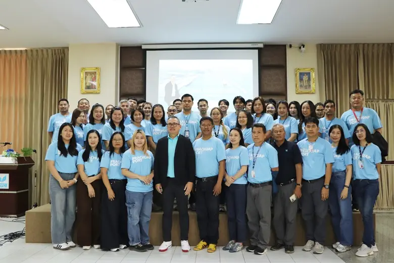 บริษัท ท่าเรือประจวบ จำกัด หรือ พีพีซี ผู้ให้บริการ...