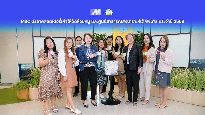 Miss Sumateta Jitsiripol President of Fin...