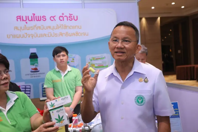 "สมศักดิ์" เปิดประชุมบุคลากรทางการแพทย์ทั...
