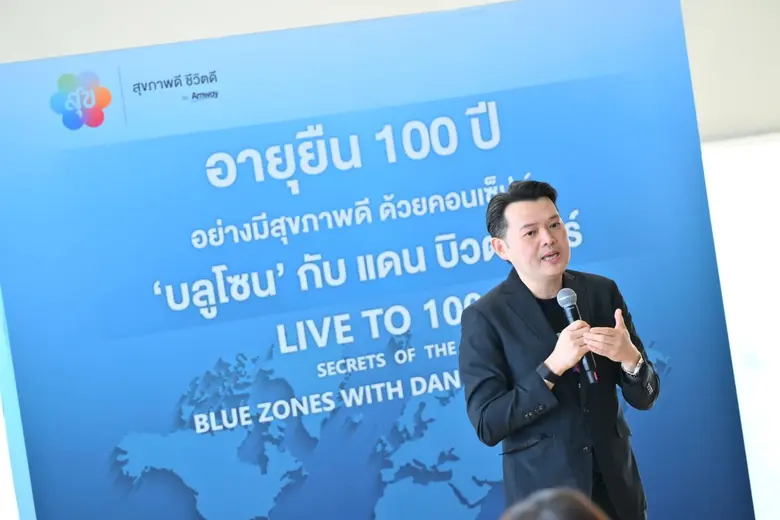 ในยุคที่ไลฟ์สไตล์ของคนเปลี่ยนแปลงอย่างรวด...