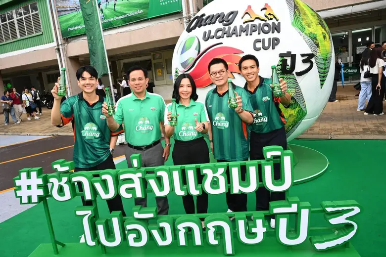 น้ำแร่ธรรมชาติตราช้าง ส่งที่สุดของสปอร์ตม...
