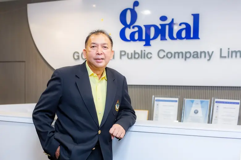 "บมจ.จี แคปปิตอล หรือ GCAP" เปิดแผนธุรกิจ...