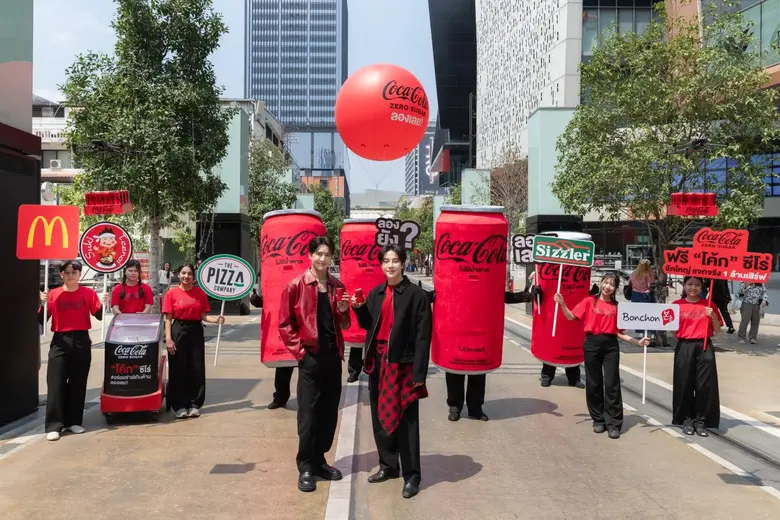 Enjoy a free serving of 'Coke' Zero Sugar...