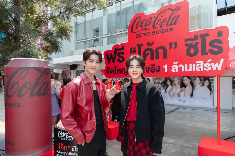 Coca-Cola Brings Refreshing Summer Vibes with the 'Coke' Zero Sugar: One Million Serves Campaign!