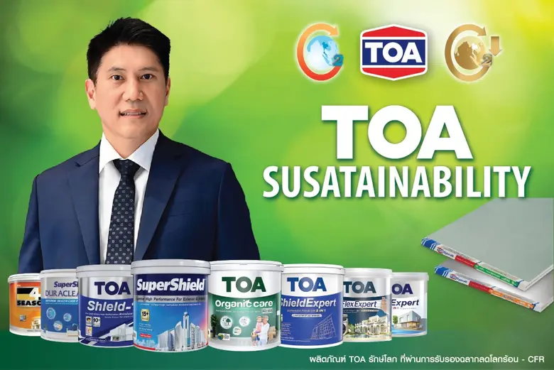 บริษัท ทีโอเอ เพ้นท์ (ประเทศไทย) จำกัด (ม...