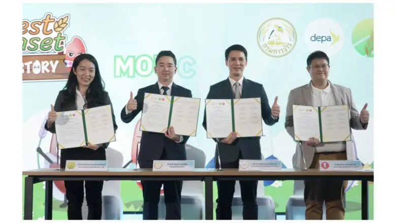 depa, in collaboration with the Rice Depa...