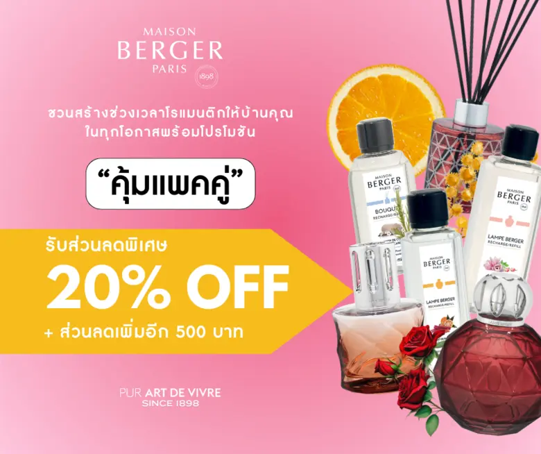 กุมภาพันธ์เป็นเดือนแห่งความรักในทุกรูปแบบ...