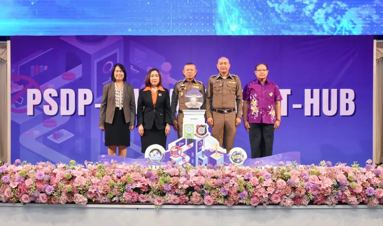 วช. หนุน DLET-Hub & PSDP-Hub จับมือ รร.นายร้อยตำรวจ ผนึกกำลังวิจัยสร้างศูนย์กลางความรู้-เครือข่าย พิชิตปัญหายาเสพติดด้วยนวัตกรรม
