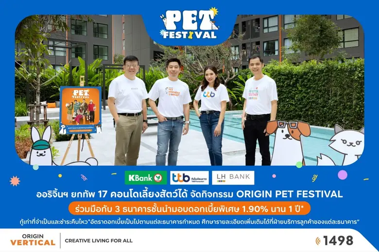 ออริจิ้น เวอร์ติเคิล ตอกย้ำตัวจริงผู้นำตลาดคอนโดฯ P...
