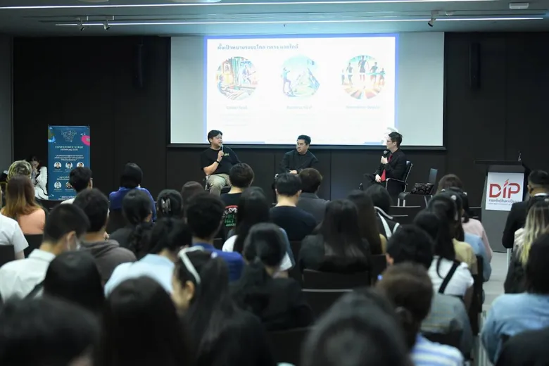 พาณิชย์ร่วมจัดงาน Bangkok Music City 2025 เปิดเทศกาลดนตรีและธุรกิจสุดยิ่งใหญ่ใจกลางเมือง