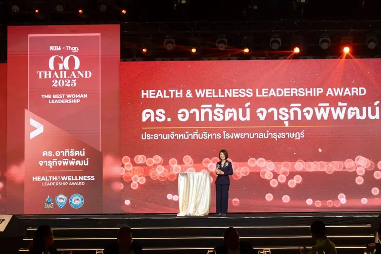 ดร.อาทิรัตน์ จารุกิจพิพัฒน์ CEO โรงพยาบาล...