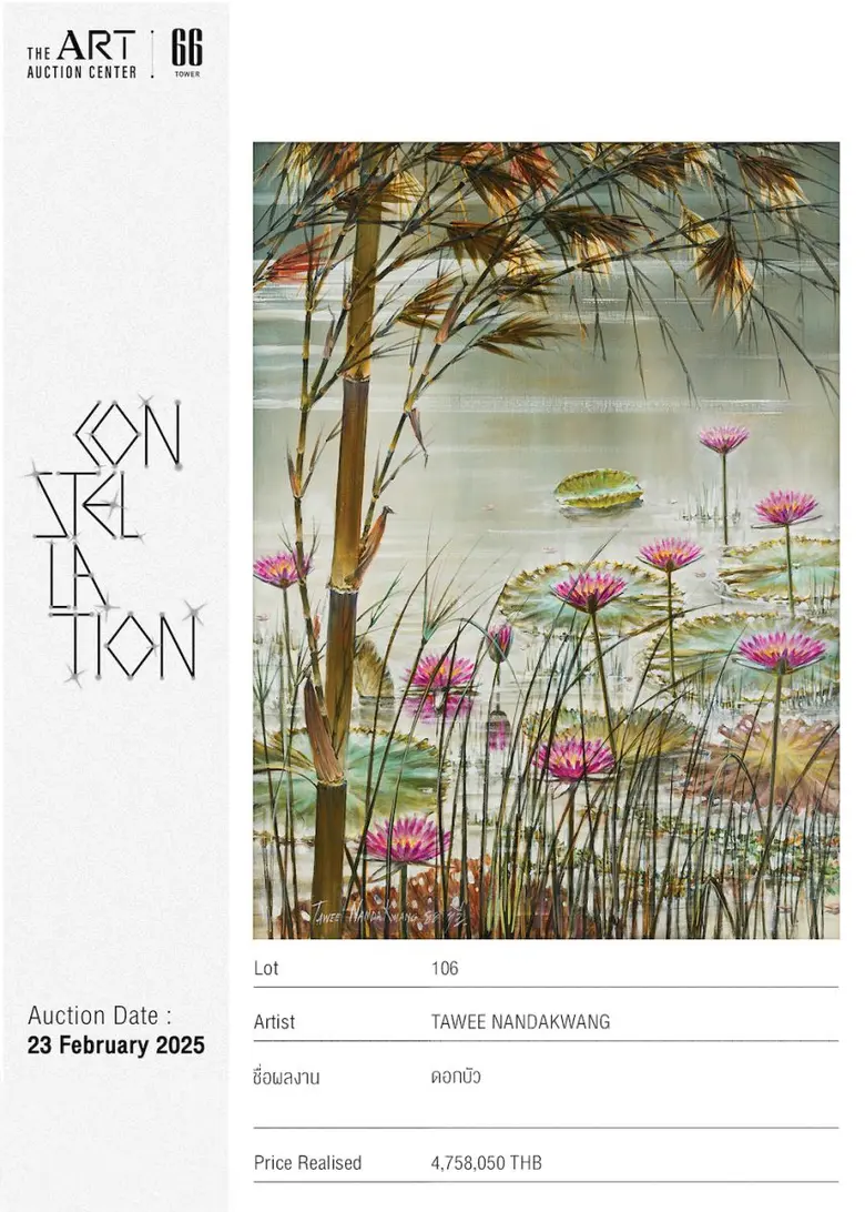 "CONSTELLATION" ปิดประมูลผลงานศิลปะสูงถึง 40.5 ล้านบาท! 8 ดาวเด่นสร้างสถิติใหม่รันวงการ เมื่อดวงดาวแห่งศิลป์โคจรมาพบกัน